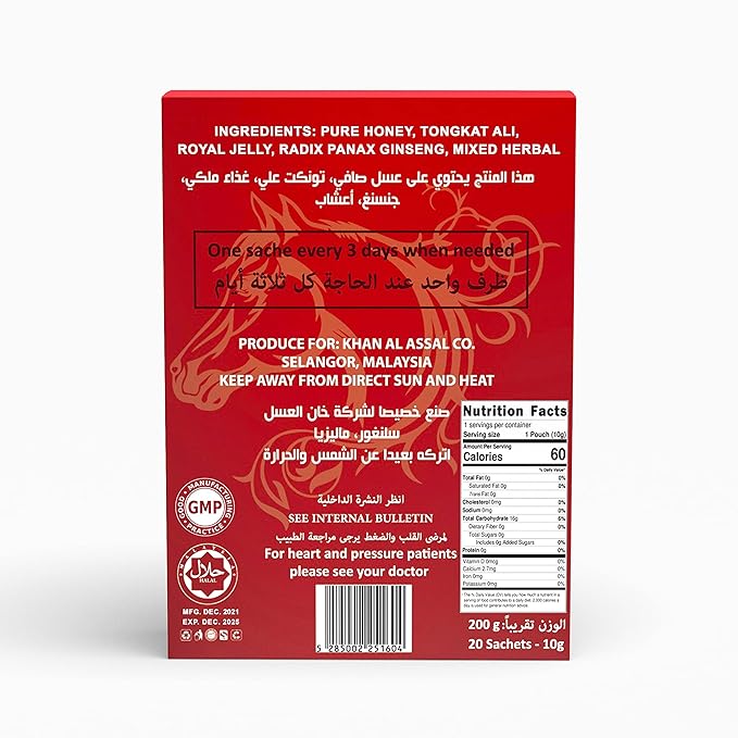 AR&ampR Organic Honey Large 20 Sachets