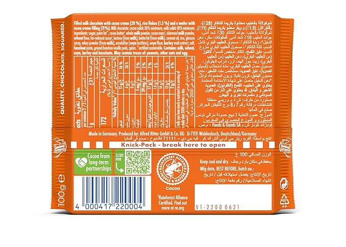 Ritter Sport Waffle 100g (pack of 5)