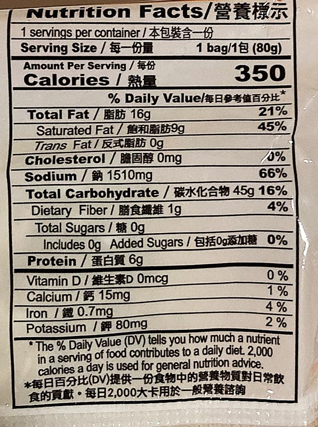 Instant Oriental Noodle Soup Artificial Chicken Flavor 2.82 oz10 Packs