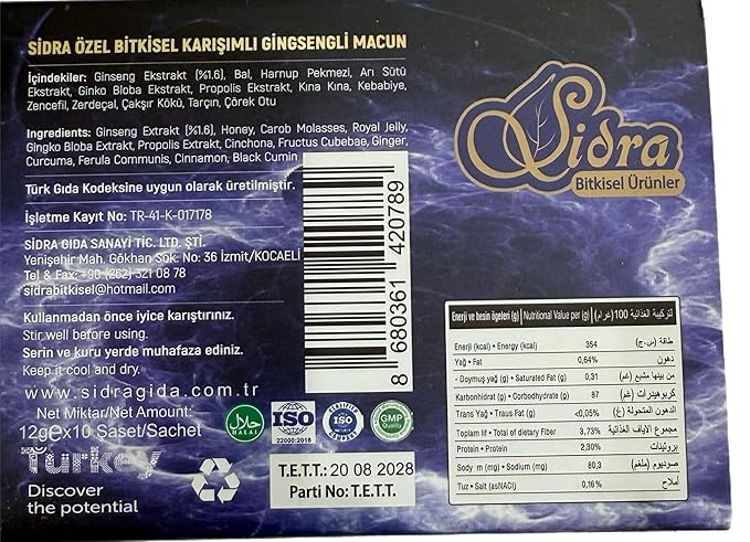 Sidra Maximum Power Plus Honey Spice Mixed Mesir Macunu - pack of 10