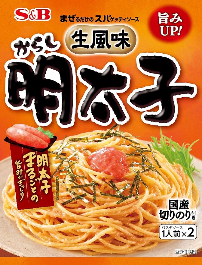 S &amp B raw flavor 10 spaghetti sauce Mentaiko 53.4g ×