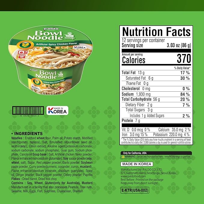 Paldo Fun &amp Yum Instant Cup Noodle Soup Bowl with Chicken Flavored Broth Pack of 12 Best Oriental Style Korean Ramyun Most Loved Korean Noodles 86g (3.03 oz) (Pack of 12)