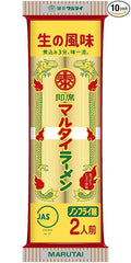Marutai ramen 164gX10 bags