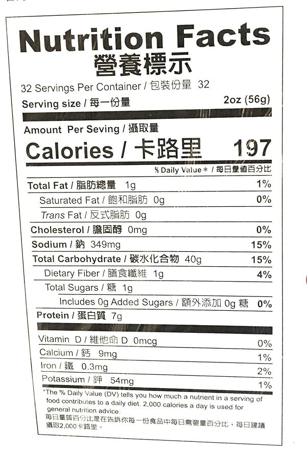 Wu Mu Dry Noodles(Thin)4 Lb-2Pack