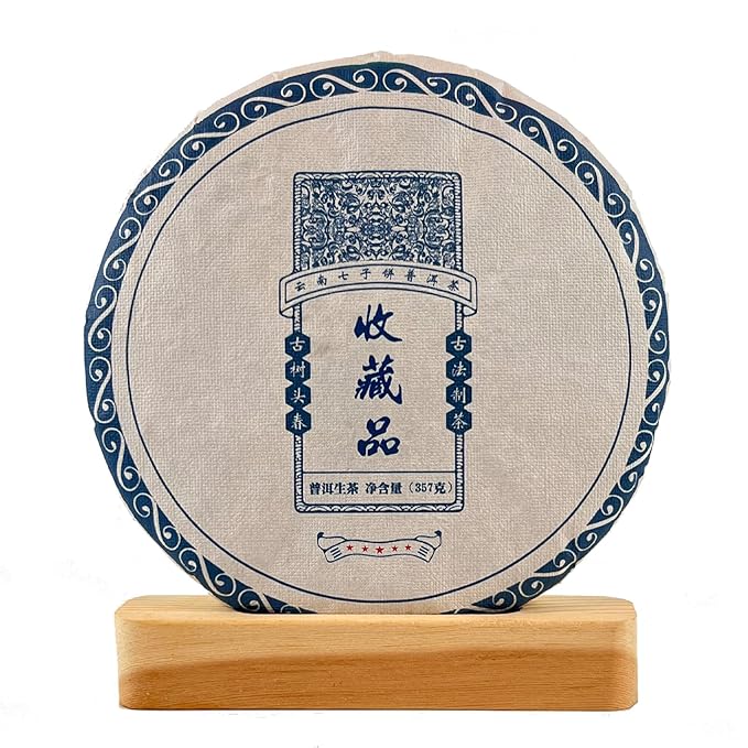Pu-Erh Tea Pu'er Raw 357g/CakeRaw Pu Eth Tea Cake .Yunnan Pu'er (2018y收藏品)