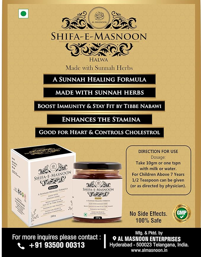 AL MASNOON Shifa-E-Masnoon Paste 250G (Pack of 1) Made with Pure HoneyAjwa Dates &amp Sunnah Herbs