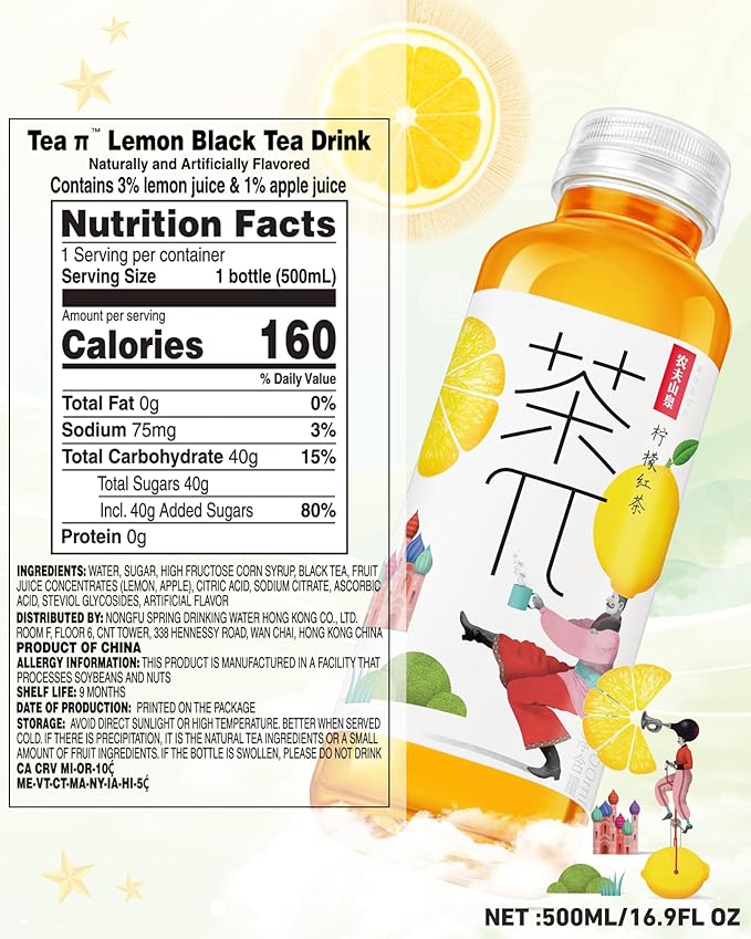 Tea PI Iced Tea – Black Tea Lemon Sweet Iced Fruit Tea Bottles Real Juice -16.9 fl oz 500mL 15 Pack