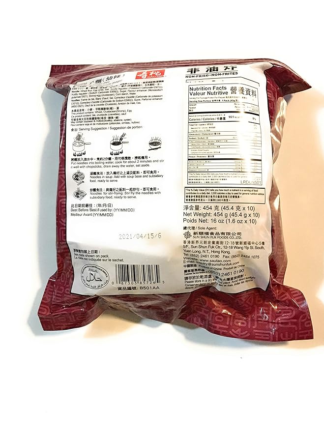 Sautao Shrimp-Egg Noodles(Thin) 16 Oz-2 Pack