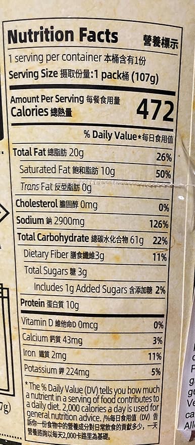 Artificial Spicy Beef Soup Flavor Instant Noodle Big Cup3.77 Oz Pack of 4