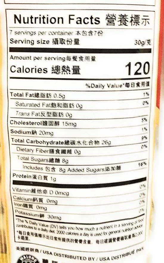 Hot-Kid Ball Cake 7.40 Oz(Honey Flavor)-2 Pack