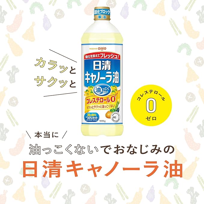 Canola oil 1000g
