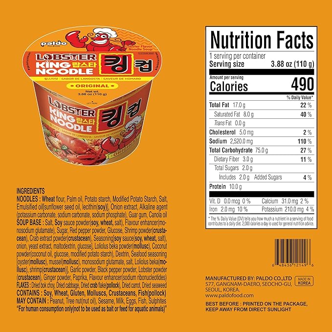 Paldo Fun &amp Yum Lobster Instant Big Cup Noodles with Soup Pack of 8 Lobster Seafood Flavor Based Broth Best Oriental Style Original Korean King Cup Ramyun 팔도 랍스타맛 킹컵 110g (3.88 oz) x 8