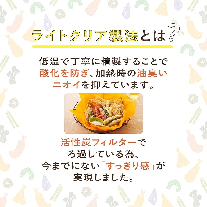 Canola oil 1000g