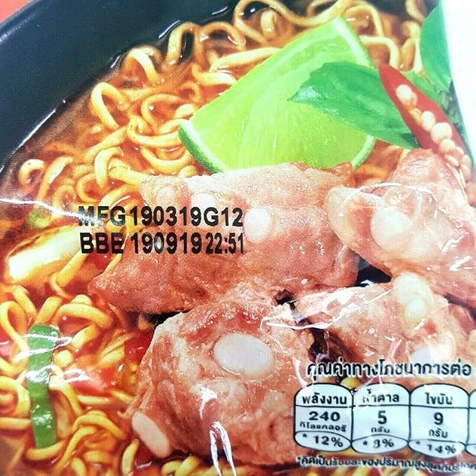 (55g. x 5 Packs) Tom Saab Flavour Quick Cooking Thai Instant Noodles Soup Fest Spicy Food