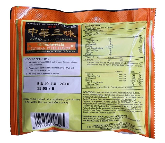 Myojo Chukazanmai Instant Ramen Miso Soybean Paste Flavor 3.84-Ounce (Pack of 6)