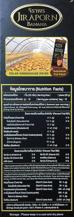 Jiraporn Chocolate Dipped Premium Solar Dried Natural Banana 250g.