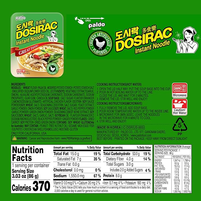 Paldo Fun &amp Yum dosirac instant noodle soup (artificial chicken flavor) - 3.03oz (Pack of 6)