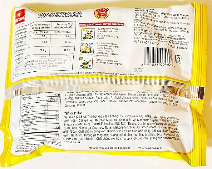 Instant Bean Thread Noodles Artificial Chicken Flavor 1.75 Oz 10 Packs