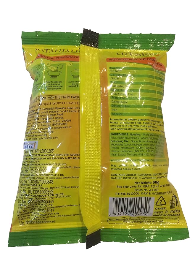 Patanjali Classic Atta(Wheat Flour) Noodles 60g X 12 (720gms)