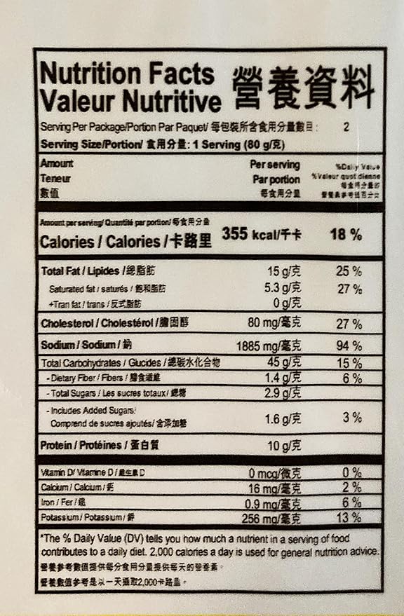 E-Fu NoodleCurry Lobster Soup Flavour Noodle5.6 Oz2 Pack