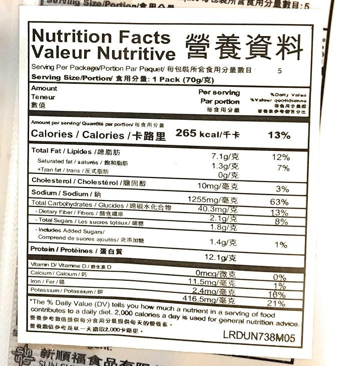 Sautao Ablone &amp Chicken Soup Flavour Instant Noodle King (2.47 Ozx5)-2 Pack