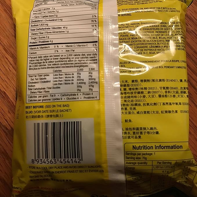 Oh! Ricey Instant Rice Noodles Hu Tieu Suon Heo Soup (Spareribs Flavor) (Case of 24)