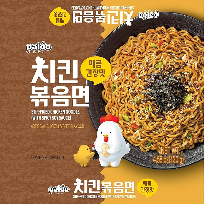 Paldo Stir Fried Chicken Flavour Instant Noodles 130 g 4.58oz (Pack of 4)