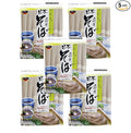 J-Basket Japanese Noodles 5-Pack Set Buckwheat