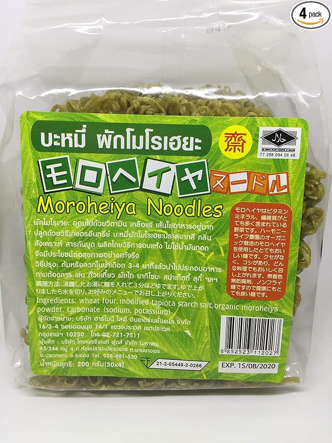 Moroheiya Vegetable Noodle 200 g