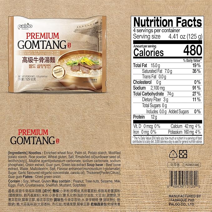 Paldo Premium Gomtang Noodle 500g 4.41oz (Pack of 4)
