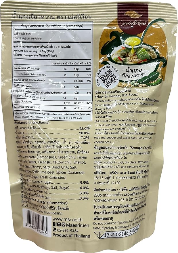 Maesriruen Thai Green Curry Soup Ready-to-Use 250 ml (8.81 oz) – Authentic Thai Flavor Mild Spicy Quick &amp Easy Cooking
