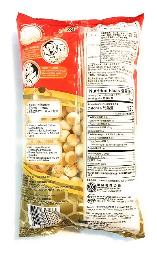 Hot-Kid Ball Cake 7.40 Oz(Honey Flavor)-2 Pack