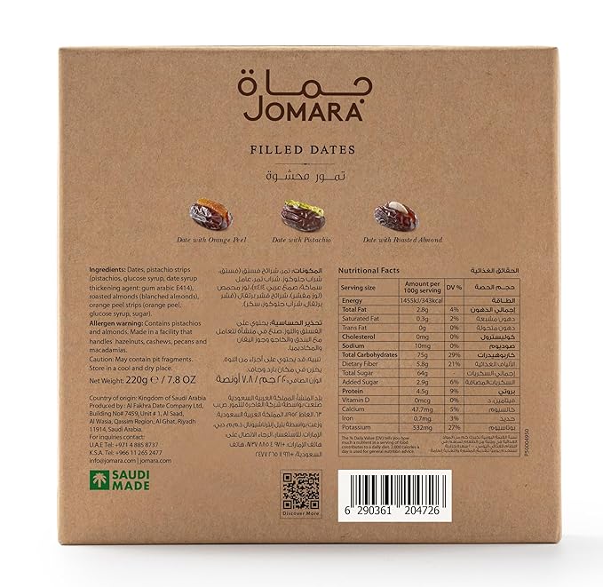 Jomara Filled Dates Assorted Gifting KraftBox S 7.8oz / 220g | 3 Flavors: Pistachio Roasted Almond Orange Peel