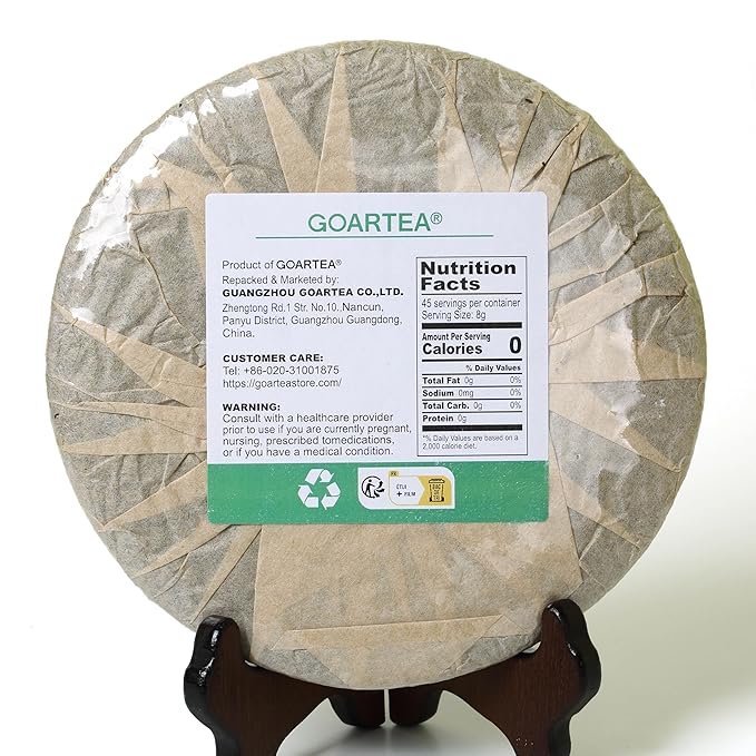 Puerh Tea Cake 357g / 12.59oz 2004 Year Ripe Shu Laobanzhang Wild Ancient Tree Gongting Grade - Chinese Yunnan Puer Pu'er Pu-erh Tea