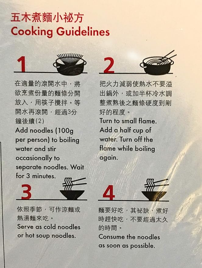 Wu Mu Dry Noodles(Thin)4 Lb-2Pack