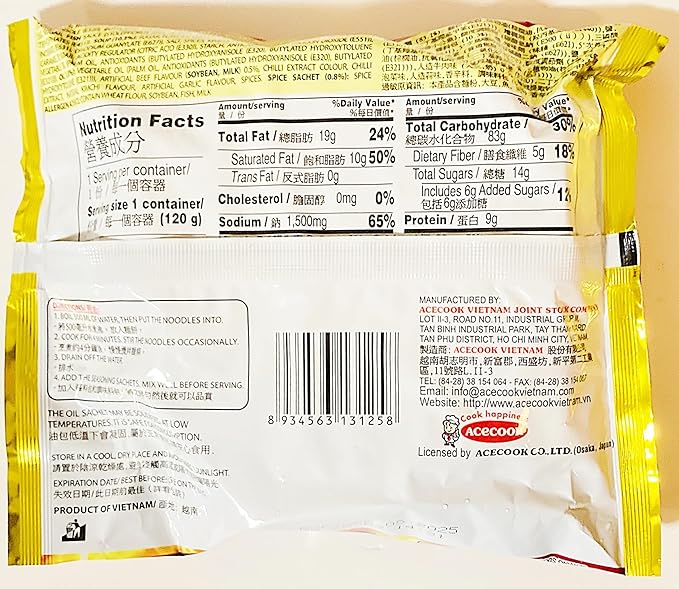 Spicy Instant Noodles Artificially Beef Flavor Wok Style 4.2 Oz 10 Packs