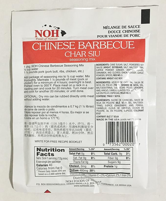NOH Chinese Barbecue Char Siu Seasoning Mix 2.5 Ounce Pack of 6