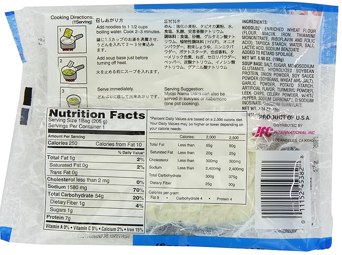 Myojo Japanese Style Noodles with Soup Base Chicken Flavor 7.25-Ounce (Pack of 10)