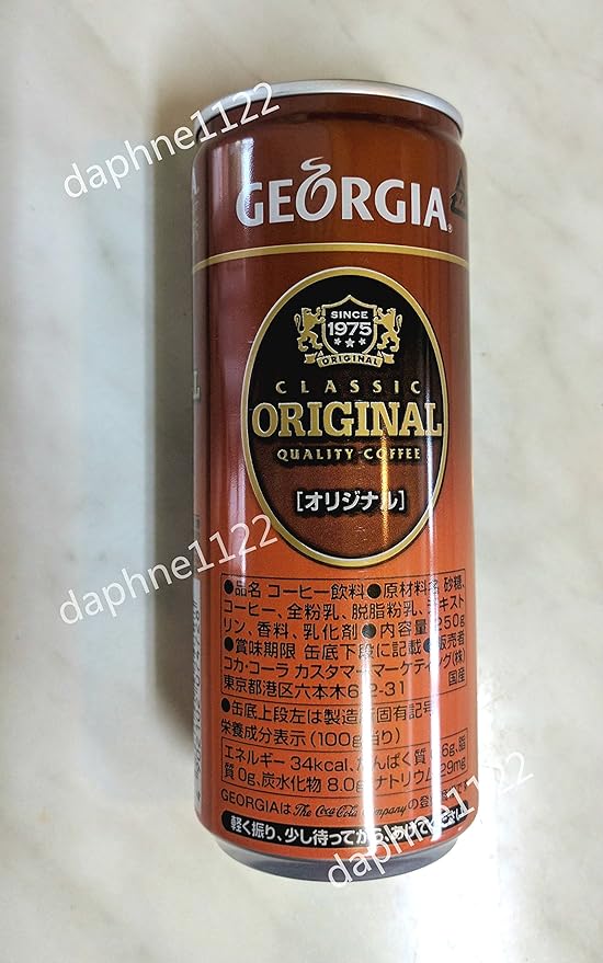 Georgia coffee original 250g (30 can)