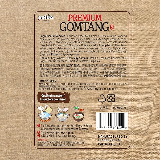 Paldo Premium Gomtang Noodle 500g 4.41oz (Pack of 4)