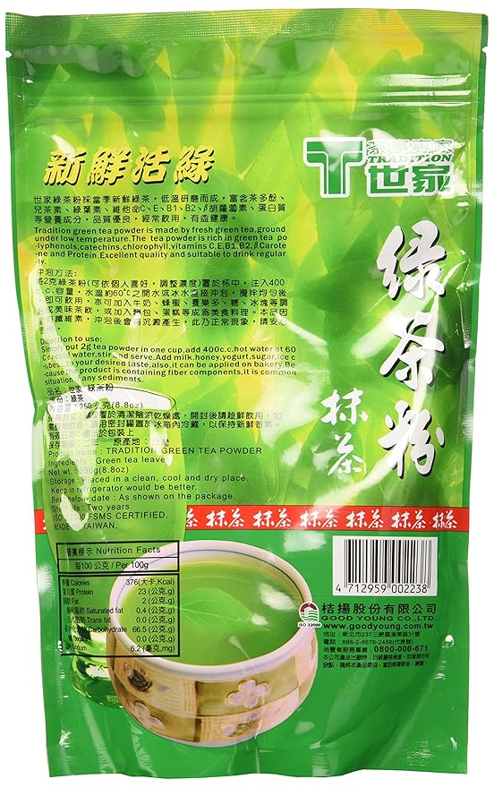 Pure Matcha Green TEA Frappe Latte Smoothie Powder 250g (8.8oz)