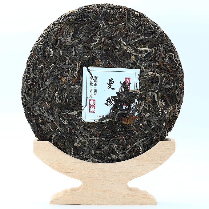 Yunnan Pu'er Tea 357 Grams Raw (Man Sa) Raw PU'ER Aged Fermented Puerh Tea Chinese Sheng Black Tea for Daily Drink and Gift