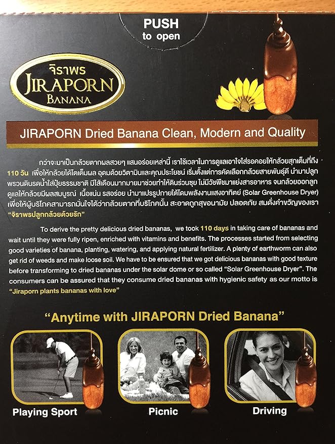 Jiraporn Chocolate Dipped Premium Solar Dried Natural Banana 250g.