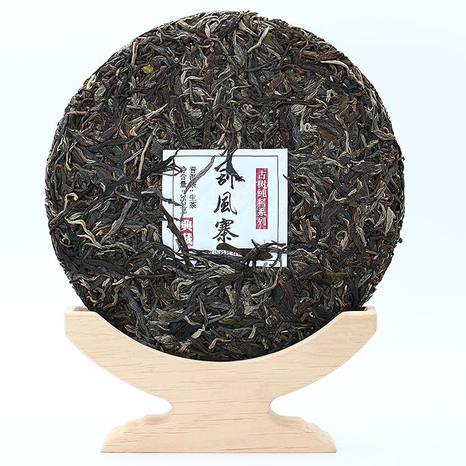 Yunnan Pu'er Tea 357 Grams Raw (Gua Feng Zhai) Raw PU'ER Aged Fermented Puerh Tea Chinese Sheng Black Tea for Daily Drink and Gift
