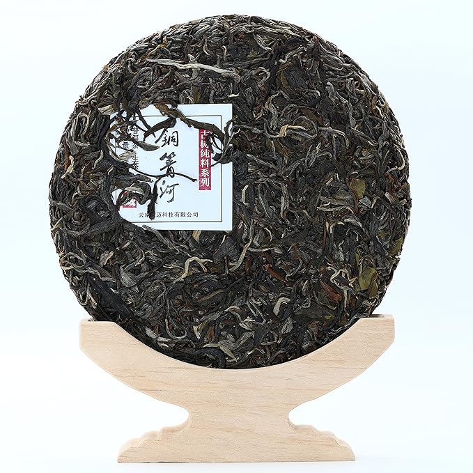 Yunnan Pu'er Tea 357 Grams Raw (Tong Qing He) Raw PU'ER Aged Fermented Puerh Tea Chinese Sheng Black Tea for Daily Drink and Gift